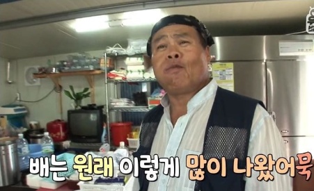[유머] 하루에 어묵 80개 먹는 아저씨 -  와이드섬