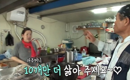 [유머] 하루에 어묵 80개 먹는 아저씨 -  와이드섬