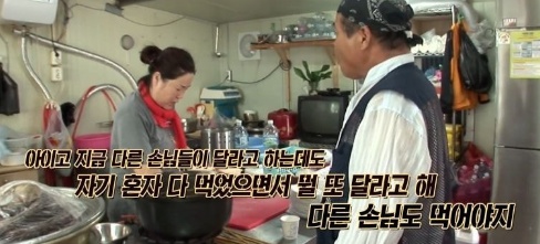 [유머] 하루에 어묵 80개 먹는 아저씨 -  와이드섬