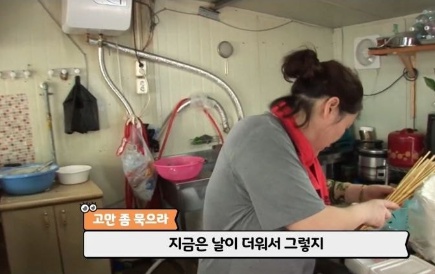 [유머] 하루에 어묵 80개 먹는 아저씨 -  와이드섬