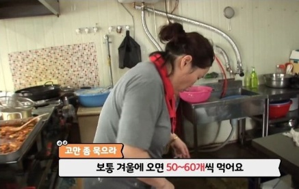 [유머] 하루에 어묵 80개 먹는 아저씨 -  와이드섬