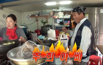 [유머] 하루에 어묵 80개 먹는 아저씨 -  와이드섬