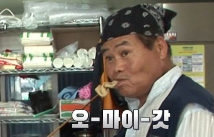 [유머] 하루에 어묵 80개 먹는 아저씨 -  와이드섬