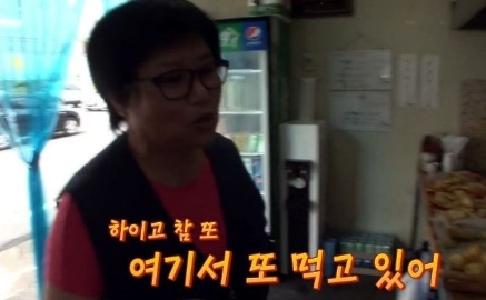 [유머] 하루에 어묵 80개 먹는 아저씨 -  와이드섬