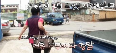 [유머] 하루에 어묵 80개 먹는 아저씨 -  와이드섬