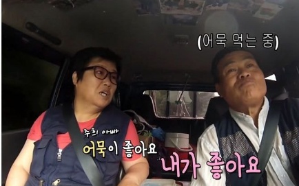 [유머] 하루에 어묵 80개 먹는 아저씨 -  와이드섬