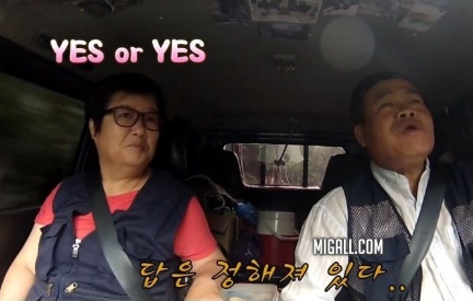 [유머] 하루에 어묵 80개 먹는 아저씨 -  와이드섬
