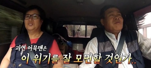 [유머] 하루에 어묵 80개 먹는 아저씨 -  와이드섬
