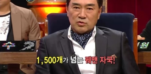 [유머] 이덕화가 전재산을 아내한테 준 이유 -  와이드섬