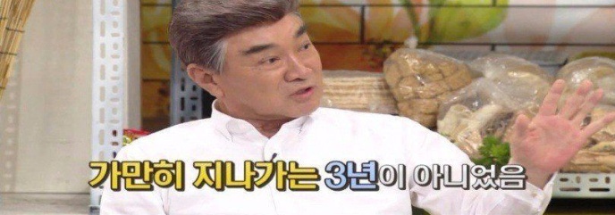 [유머] 이덕화가 전재산을 아내한테 준 이유 -  와이드섬