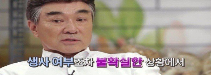 [유머] 이덕화가 전재산을 아내한테 준 이유 -  와이드섬