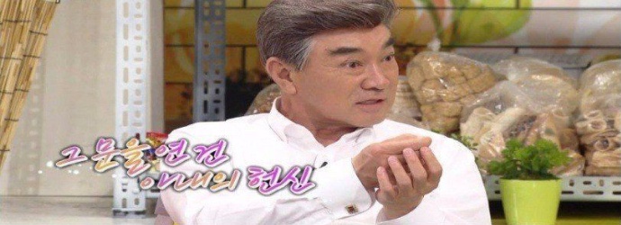 [유머] 이덕화가 전재산을 아내한테 준 이유 -  와이드섬