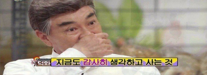 [유머] 이덕화가 전재산을 아내한테 준 이유 -  와이드섬