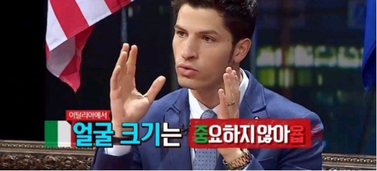 [유머] 아내한테 죽을 뻔한 알베르토 -  와이드섬
