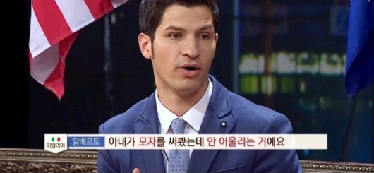 [유머] 아내한테 죽을 뻔한 알베르토 -  와이드섬