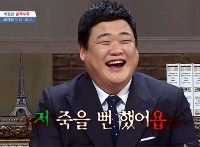 [유머] 아내한테 죽을 뻔한 알베르토 -  와이드섬