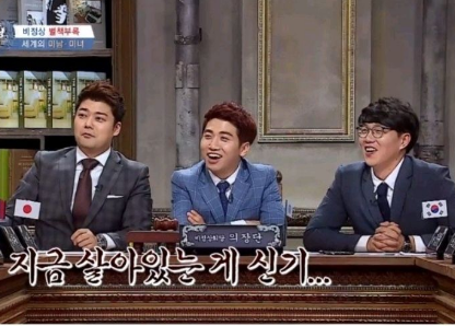 [유머] 아내한테 죽을 뻔한 알베르토 -  와이드섬