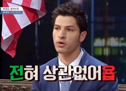 [유머] 아내한테 죽을 뻔한 알베르토 -  와이드섬