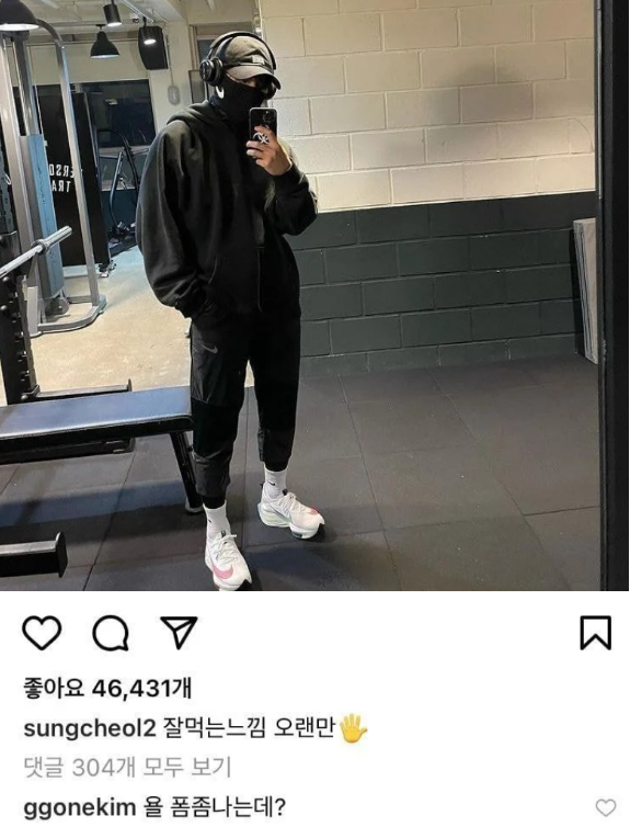 [유머] 한예종 10학번 배우들 인스타 친목 -  와이드섬