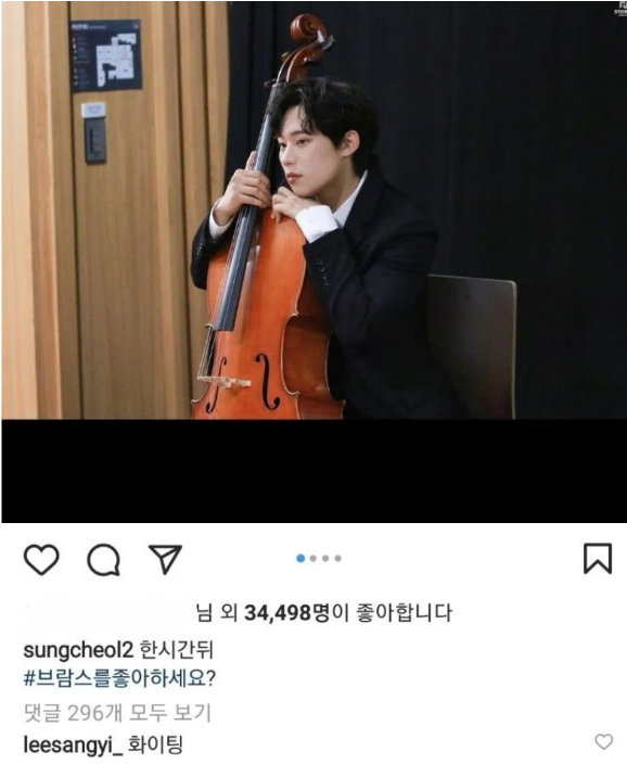 [유머] 한예종 10학번 배우들 인스타 친목 -  와이드섬