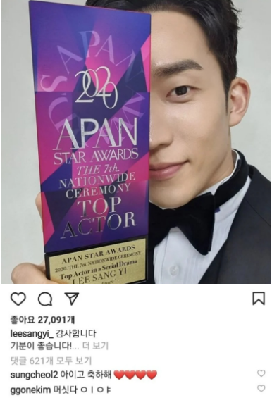 [유머] 한예종 10학번 배우들 인스타 친목 -  와이드섬