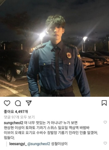 [유머] 한예종 10학번 배우들 인스타 친목 -  와이드섬