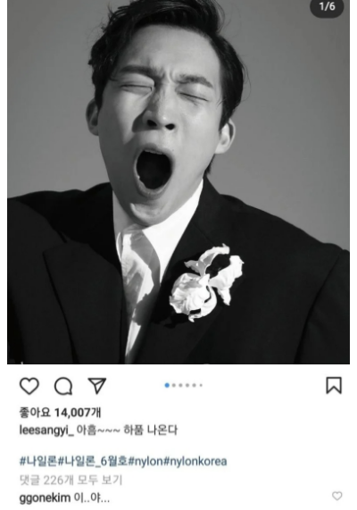 [유머] 한예종 10학번 배우들 인스타 친목 -  와이드섬