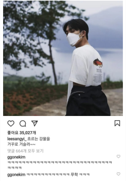 [유머] 한예종 10학번 배우들 인스타 친목 -  와이드섬