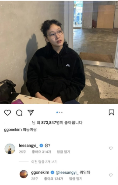 [유머] 한예종 10학번 배우들 인스타 친목 -  와이드섬