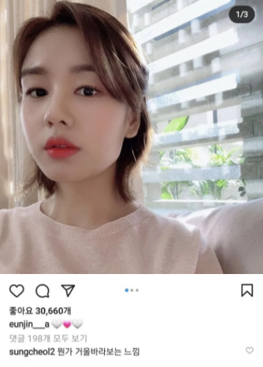 [유머] 한예종 10학번 배우들 인스타 친목 -  와이드섬