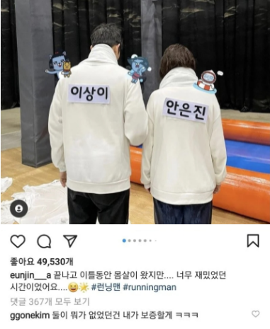 [유머] 한예종 10학번 배우들 인스타 친목 -  와이드섬