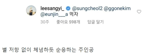 [유머] 한예종 10학번 배우들 인스타 친목 -  와이드섬