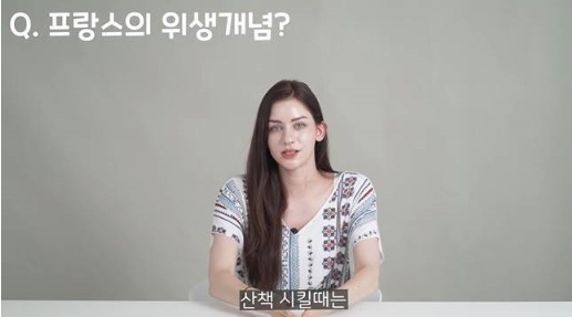 [유머] 프랑스인이 한국 거리에 없어서 놀란 것 -  와이드섬
