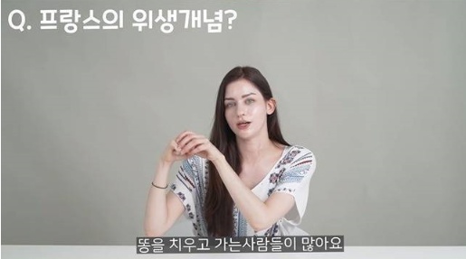 [유머] 프랑스인이 한국 거리에 없어서 놀란 것 -  와이드섬
