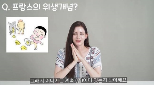 [유머] 프랑스인이 한국 거리에 없어서 놀란 것 -  와이드섬
