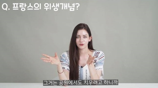 [유머] 프랑스인이 한국 거리에 없어서 놀란 것 -  와이드섬