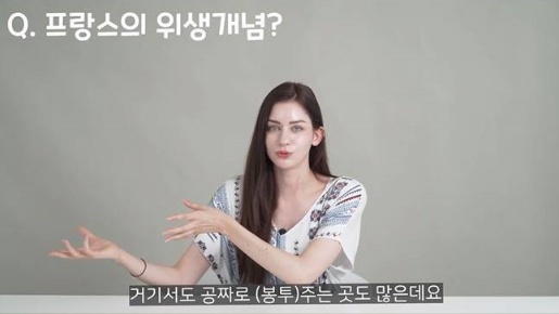 [유머] 프랑스인이 한국 거리에 없어서 놀란 것 -  와이드섬