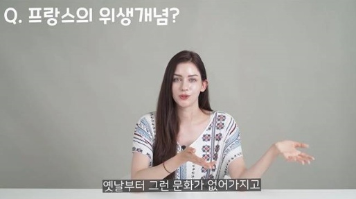 [유머] 프랑스인이 한국 거리에 없어서 놀란 것 -  와이드섬