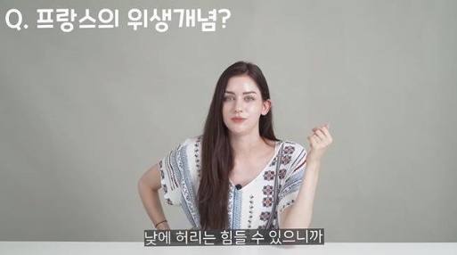 [유머] 프랑스인이 한국 거리에 없어서 놀란 것 -  와이드섬