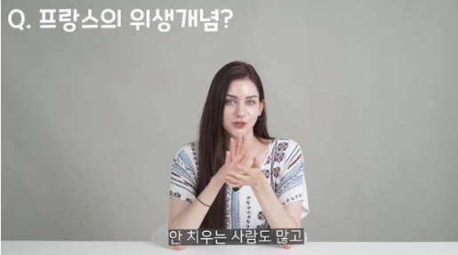 [유머] 프랑스인이 한국 거리에 없어서 놀란 것 -  와이드섬