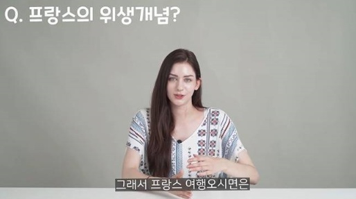 [유머] 프랑스인이 한국 거리에 없어서 놀란 것 -  와이드섬