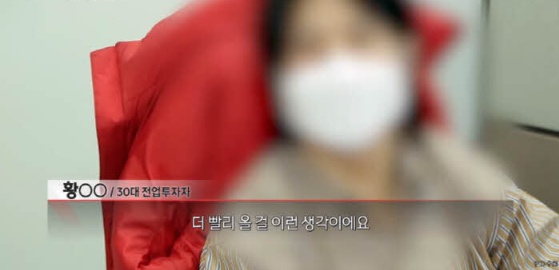 [유머] 사표내고 주식 시작한 투자자의 결말 -  와이드섬