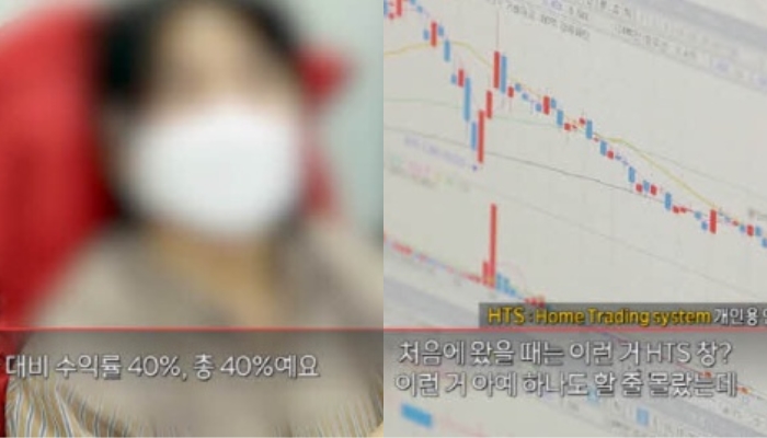 [유머] 사표내고 주식 시작한 투자자의 결말 -  와이드섬