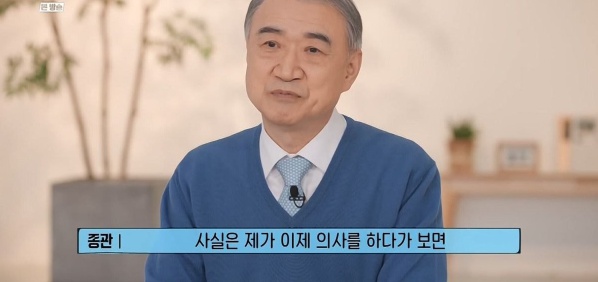 [유머] 산부인과 의사가 못 잊겠다는 환자 -  와이드섬
