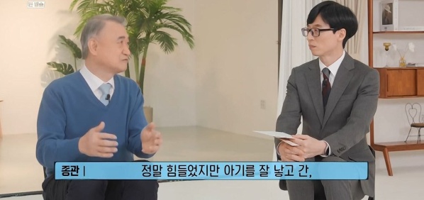 [유머] 산부인과 의사가 못 잊겠다는 환자 -  와이드섬