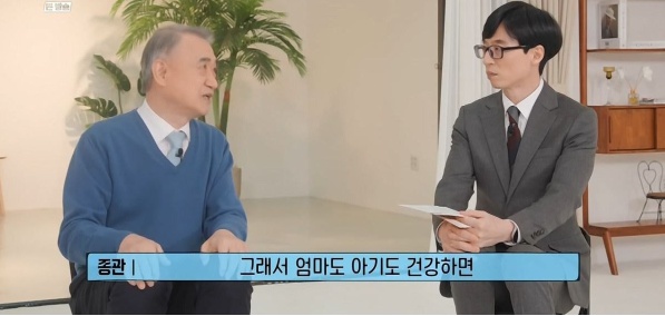 [유머] 산부인과 의사가 못 잊겠다는 환자 -  와이드섬