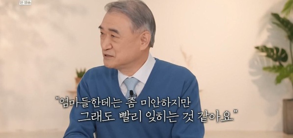 [유머] 산부인과 의사가 못 잊겠다는 환자 -  와이드섬