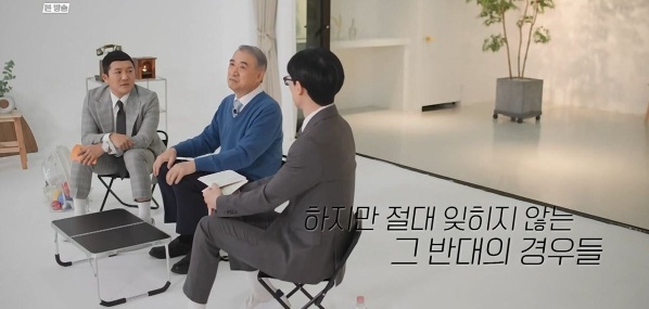 [유머] 산부인과 의사가 못 잊겠다는 환자 -  와이드섬