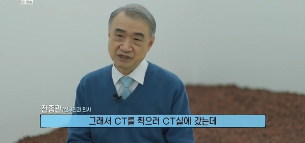 [유머] 산부인과 의사가 못 잊겠다는 환자 -  와이드섬
