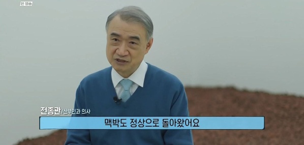 [유머] 산부인과 의사가 못 잊겠다는 환자 -  와이드섬